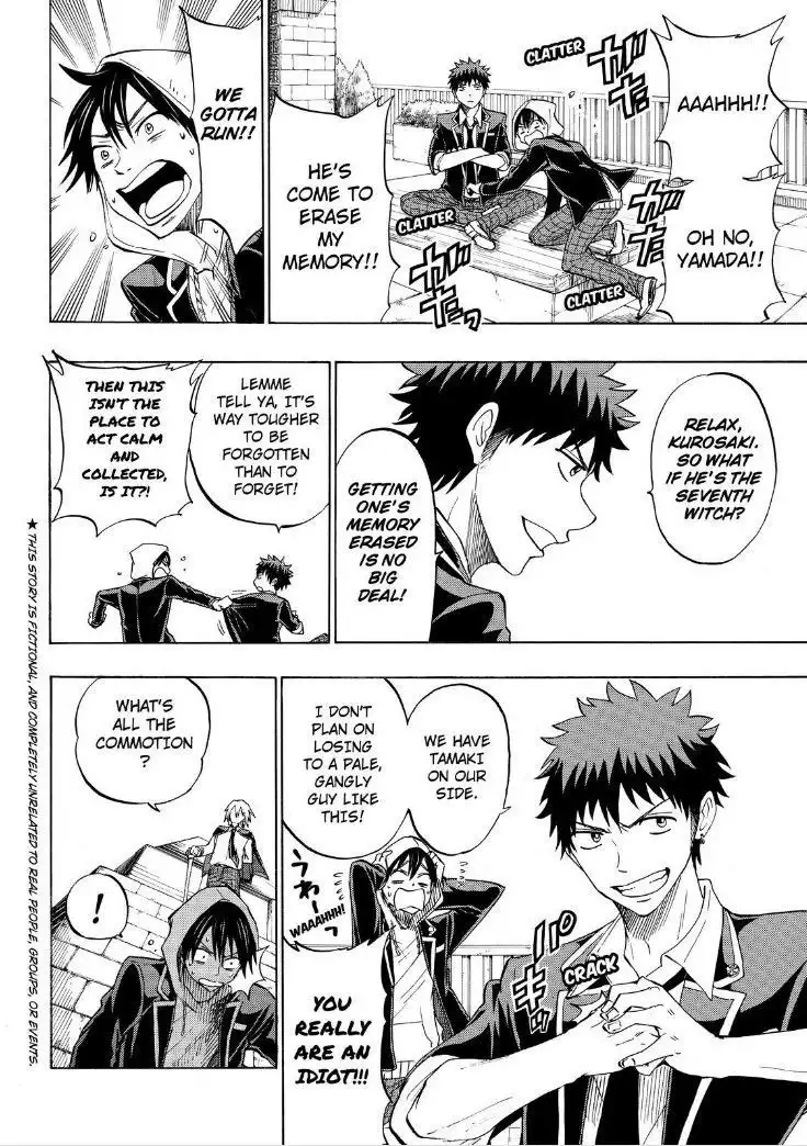 Yamada-kun to 7-nin no Majo Chapter 125 2